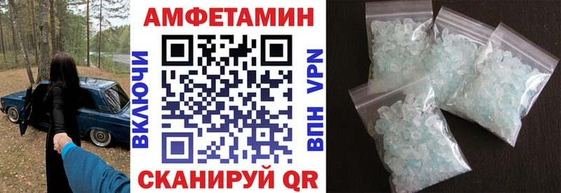 цена наркотик  Кемь  АМФЕТАМИН VHQ 