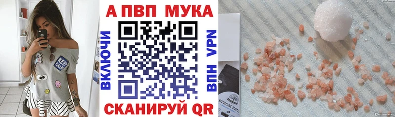 Альфа ПВП кристаллы  магазин  наркотиков  kraken зеркало  Кемь 