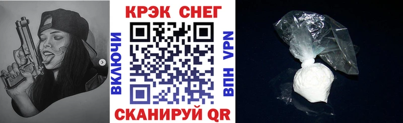 Кокаин Эквадор  Кемь 