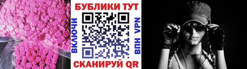 Экстази Punisher  Кемь 