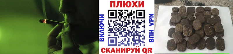 ГАШИШ гашик  дарнет шоп  Кемь 