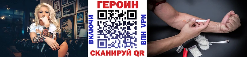 ГЕРОИН белый  где найти   Кемь 