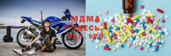 MDMA Алзамай