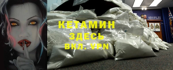 спиды Саяногорск