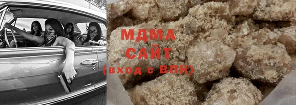 MDMA Алзамай