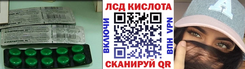 магазин продажи   Кемь  Лсд 25 экстази кислота 