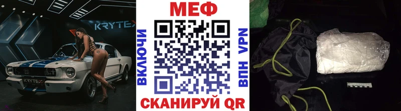 наркотики  Кемь  МЕФ 4 MMC 
