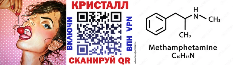 Метамфетамин мет  omg онион  Кемь 