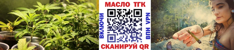 ТГК Wax  цена наркотик  Кемь 