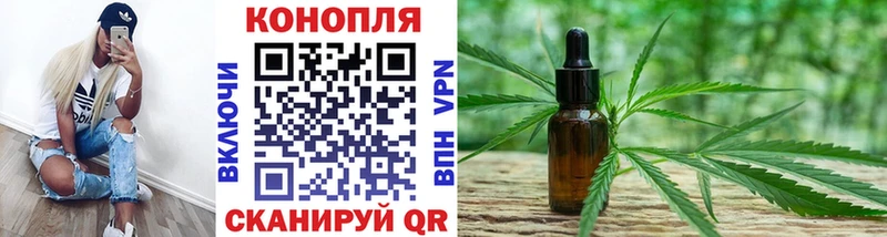Каннабис White Widow Кемь